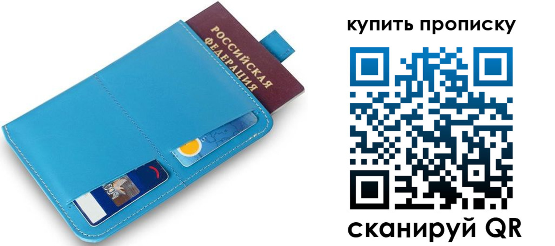 пропишу в квартире в Камчатском крае