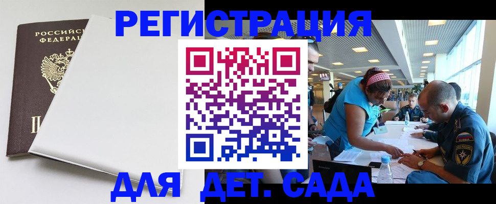 прописка для кредита в Камчатском крае
